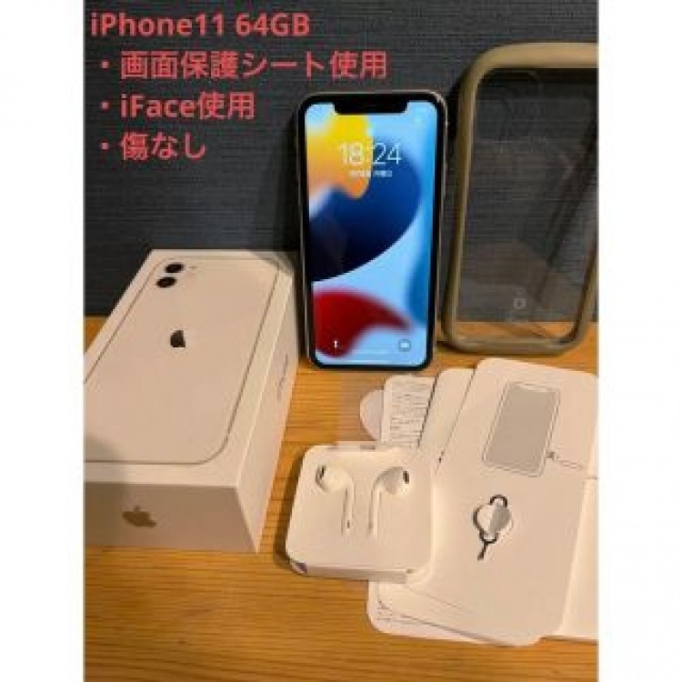 Phone11pro 64GB ホワイト&amp;iFace