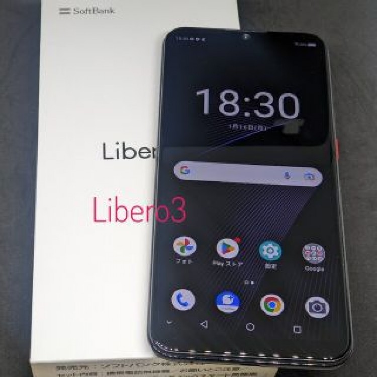 【バッテリ良好・限定オマケ有】4Gシンプルスタイル Libero3 A001ZT
