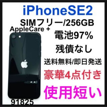 A iPhone SE 第2世代 (SE2) ブラック 256GB SIMフリー