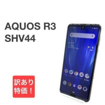 AQUOS R3 SHV44 プレミアムブラック au SIMロック解除済み ⑧