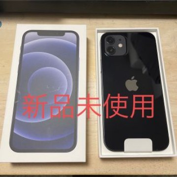 新品未使用 iPhone 12 64GB 黒 SIMフリー