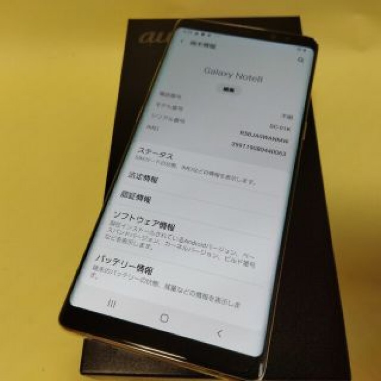 GALAXY NOTE8 ゴールド docomo SC-01K化 SIMフリー