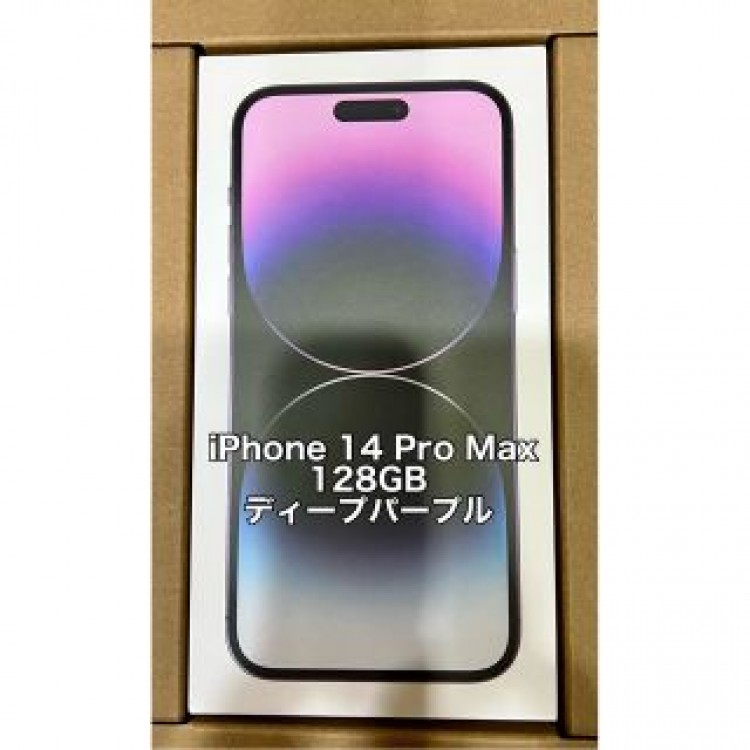 iPhone14ProMax 128GB  ディープパープル