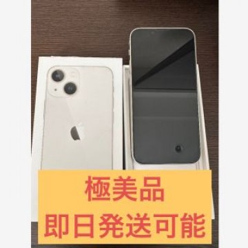 iPhone 13 mini スターライト 128 GB SIMフリー