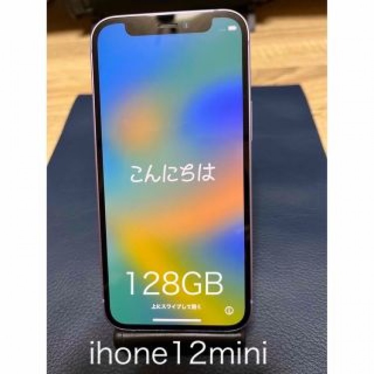 ihone12mini パープル ＊ 本体◎超美品！ ＊ SIMフリー