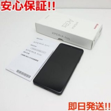 新品同様 SO-41B Xperia Ace II ブラック