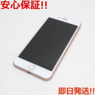 美品 SIMフリー iPhone8 PLUS 256GB ゴールド