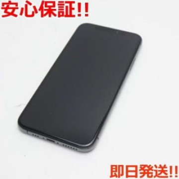 超美品 SIMフリー iPhoneXS 64GB スペースグレイ