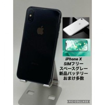 iPhoneX  256GB スペースグレー/シムフリー/新品BT100％ 09