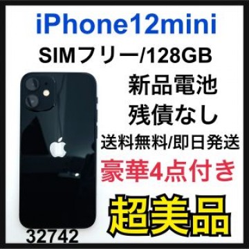 S 新品電池　iPhone 12 mini ブラック 128 GB SIMフリー