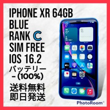 【良品】iPhone XR Blue 64 GB SIMフリー 本体