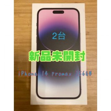 iPhone 14 promax 256GB パープル　2台