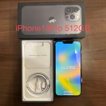 iPhone13 Pro 512GB SIMフリー