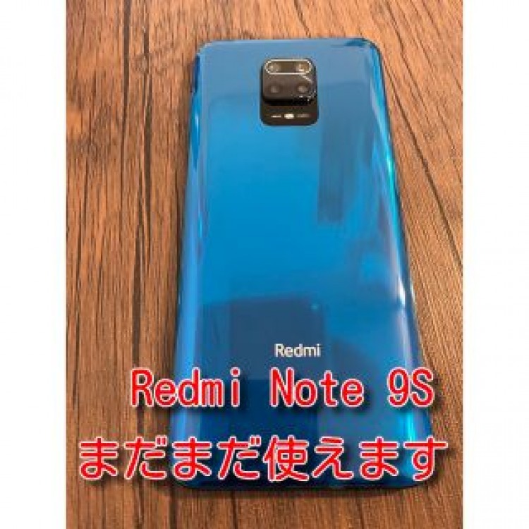 Redmi Note 9S 6GB RAM 128GB ROM
