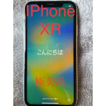 iPhone XR White 64GB