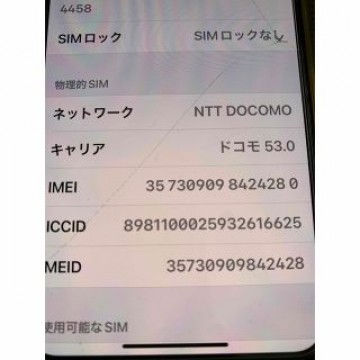 iPhone XS MAX 6.5インチ大画面　SIMフリーケース付き