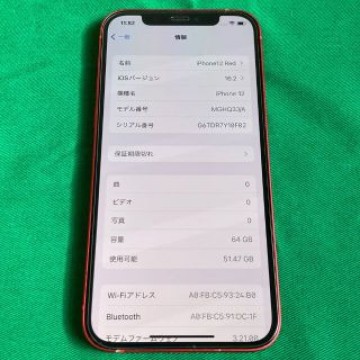 □iPhone12 64GB レッド・バッテリー88%