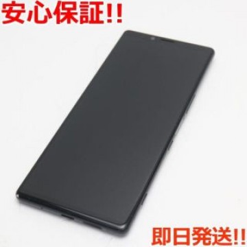 美品 SO-03L Xperia 1 ブラック  SIMロック解除済み