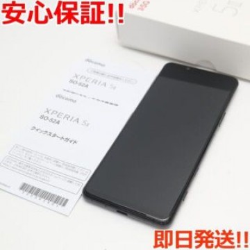 新品同様 SO-52A Xperia 5 II ブラック