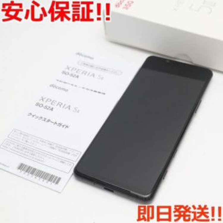 新品同様 SO-52A Xperia 5 II ブラック