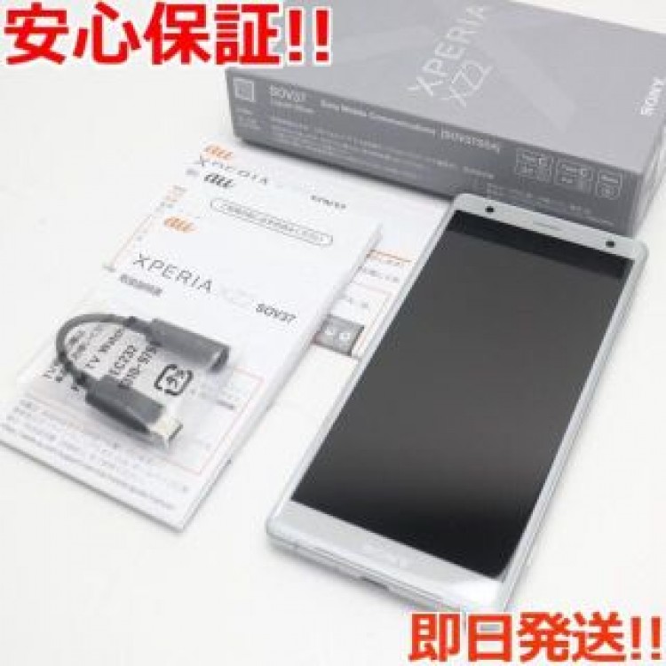 美品 SOV37 シルバー