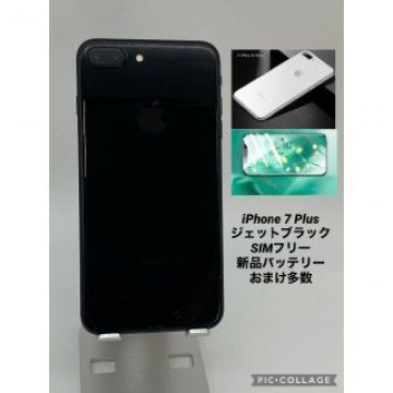 iPhone7 Plus 128GB BK/シムフリー/大容量新品BT100%