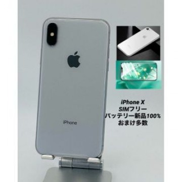 iPhoneX  64GB シルバー/シムフリー/大容量新品BT100％ 010