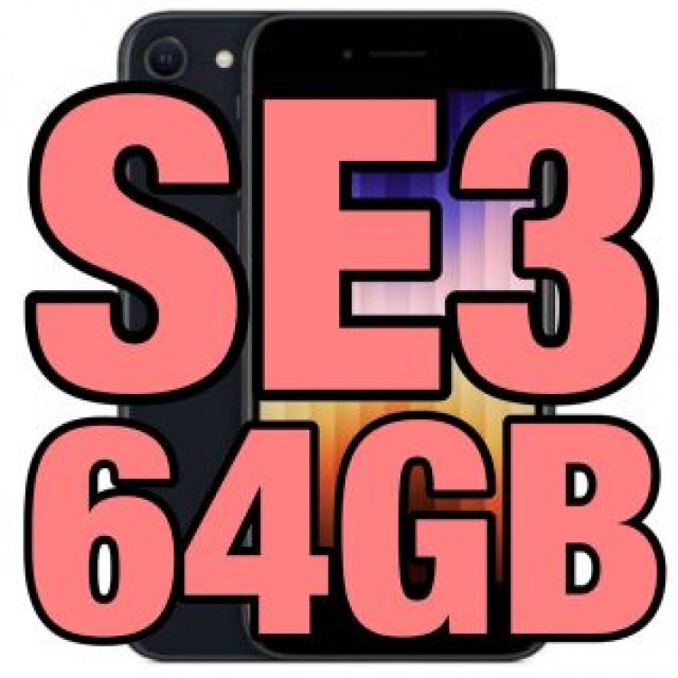 【lightningケーブルなし】iPhoneSE3 ミッドナイト64GB