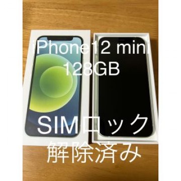 iPhone12 mini 128GB