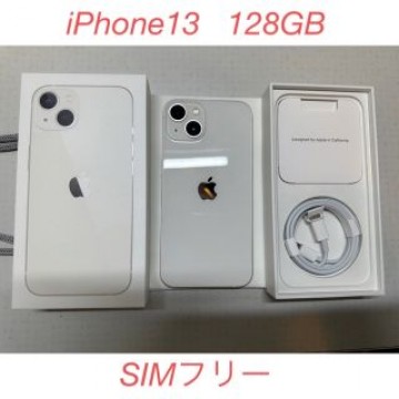 iPhone 13 スターライト 128 GB SIMフリー