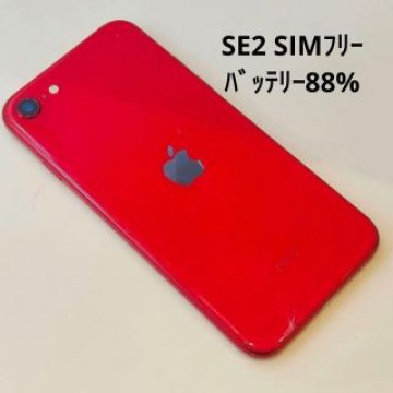iPhone SE 第2世代 (SE2) レッド 64 GB  SIMフリー