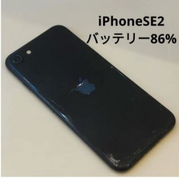 iPhone SE 第2世代 (SE2) ブラック 64 GB SIMフリー