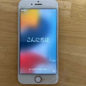 Iphone7 128GB SIMフリー