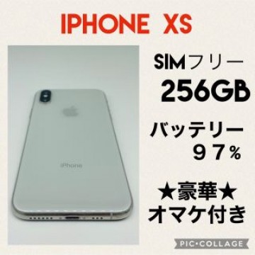 iPhone Xs 256GB SIMフリー バッテリー良好