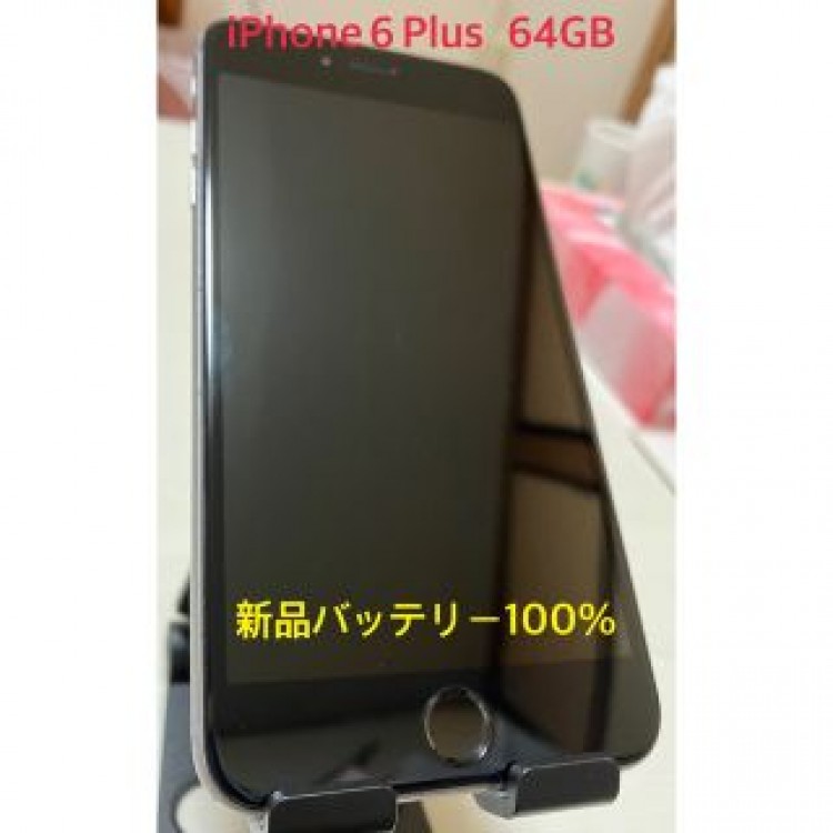 【ジャンク】iPhone 6 Plus Space Gray 64 GB