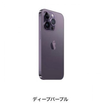iPhone 14 ProMax 128GB ディープパープル　　