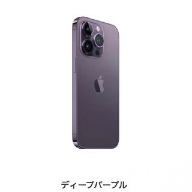 iPhone 14 ProMax 128GB ディープパープル　　