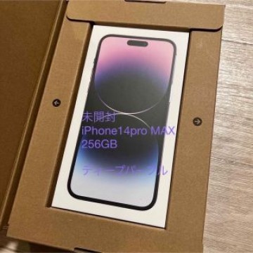 新品未開封 iPhone14 Pro Max 256GB ディープパープル