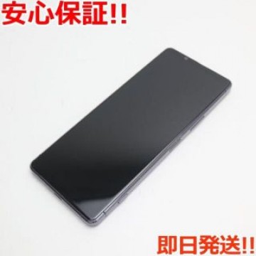 美品 SO-51A Xperia 1 II パープル  SIMロック解除済み