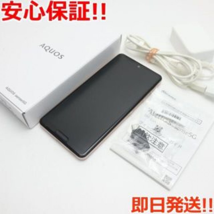 新品同様SH-53A AQUOSsense5GライトカッパーSIMロック解除済み