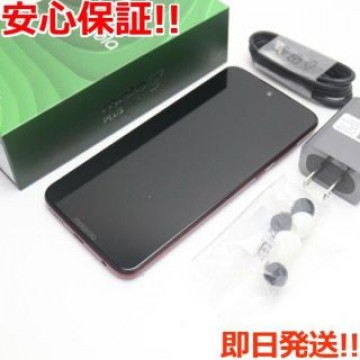 超美品 Moto G7 plus ビバレッド
