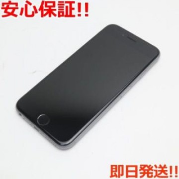 超美品 SIMフリー iPhone6S 128GB スペースグレイ