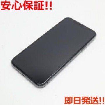 超美品 SIMフリー iPhoneXS 256GB スペースグレイ