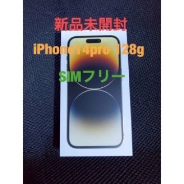 iPhone14pro 128g 【新品未開封】gold