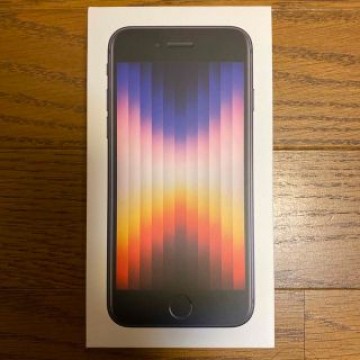 アップル iPhoneSE 第3世代 128GB ミッドナイト 新品未開封