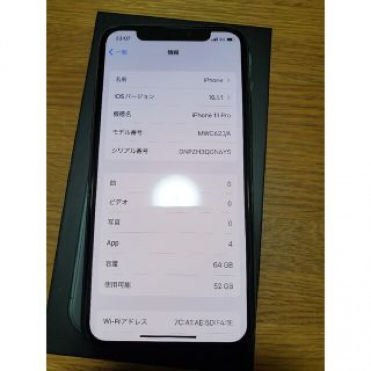 iPhone 11 Pro ミッドナイトグリーン 64 GB SIMフリー