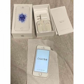 極美品 iPhone SE 第1世代 64GB SIMフリー ホワイト