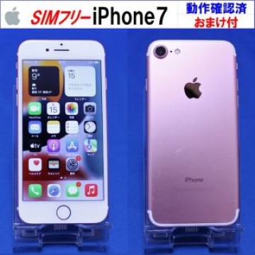 SIMﾌﾘｰ iPhone7 ローズゴールド A8741F