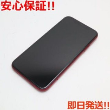 超美品 SIMフリー iPhoneXR 64GB レッド RED 白ロム