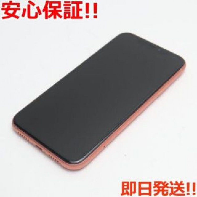 美品 SIMフリー iPhoneXR 64GB コーラル ピンク